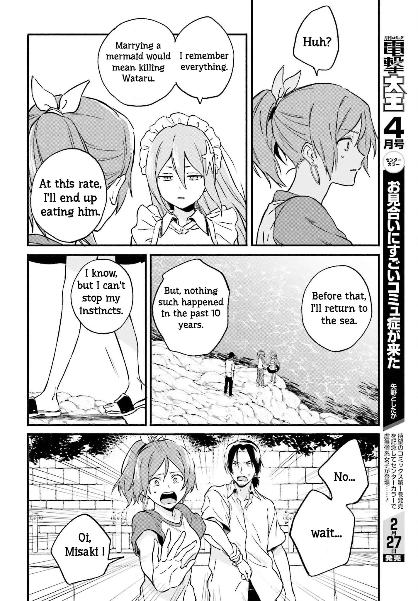 Nagisa no Shark Maid - Chapter 12 - Page 16