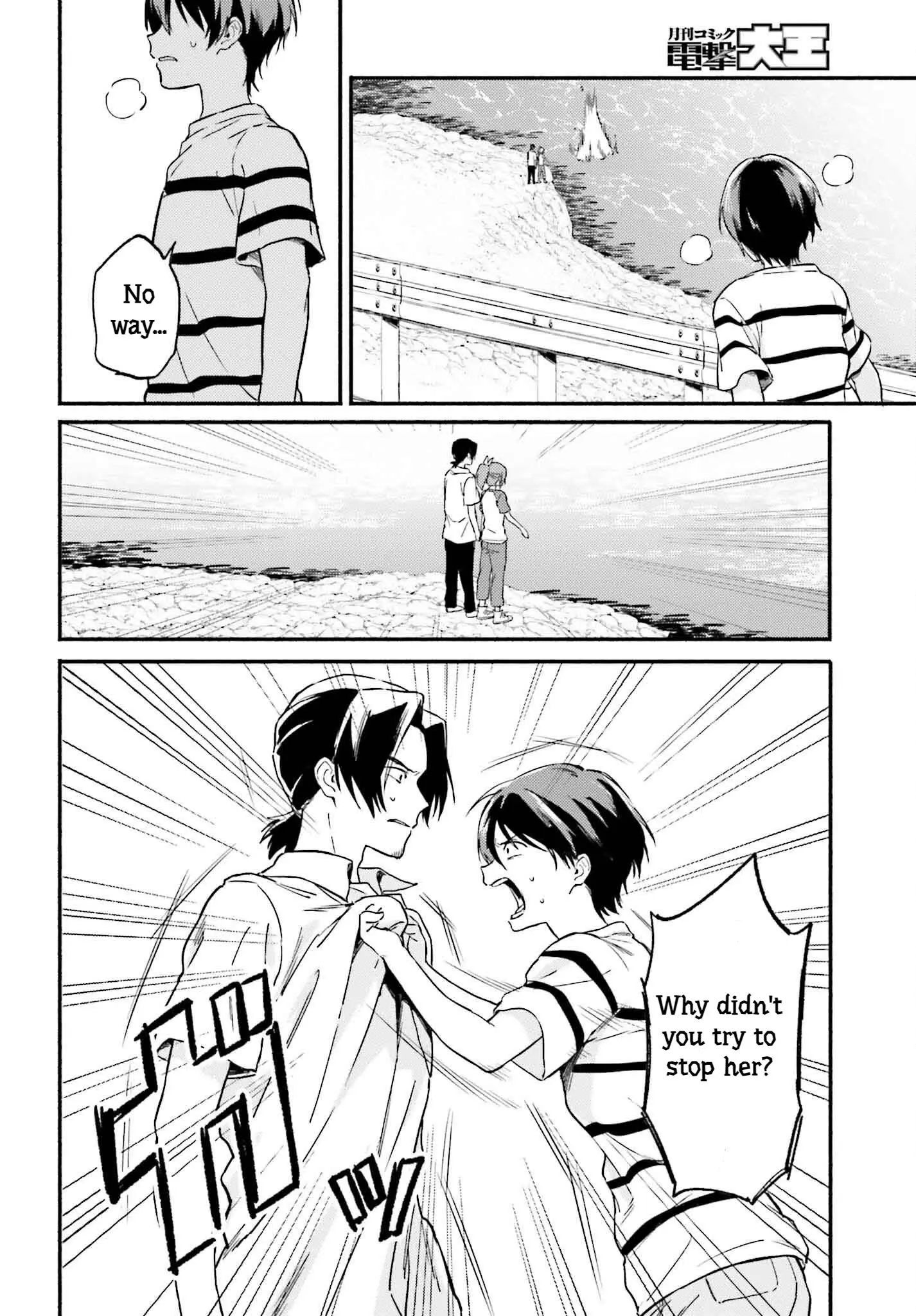 Nagisa no Shark Maid - Chapter 12 - Page 18