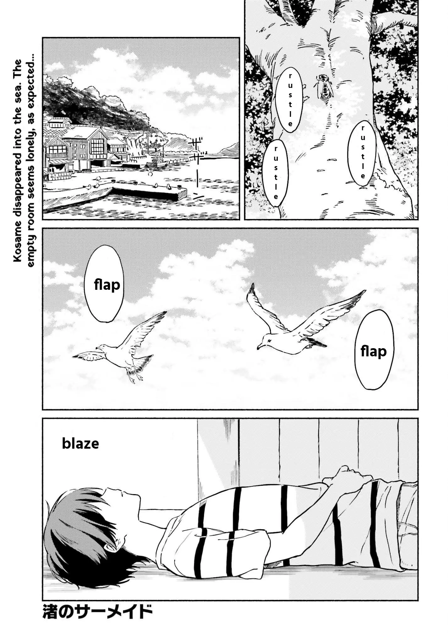 Nagisa no Shark Maid - Chapter 13 END - Page 1
