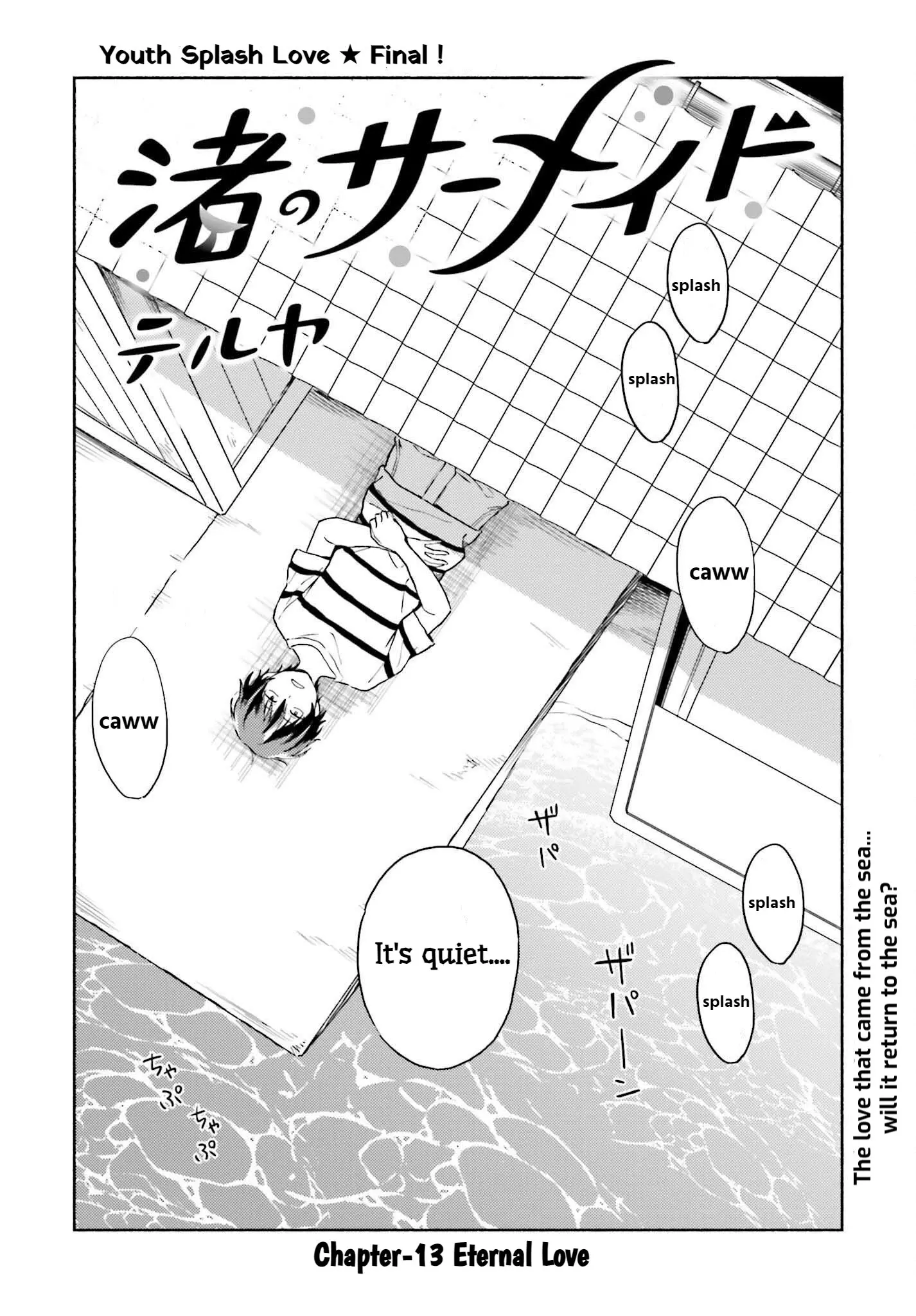 Nagisa no Shark Maid - Chapter 13 END - Page 2
