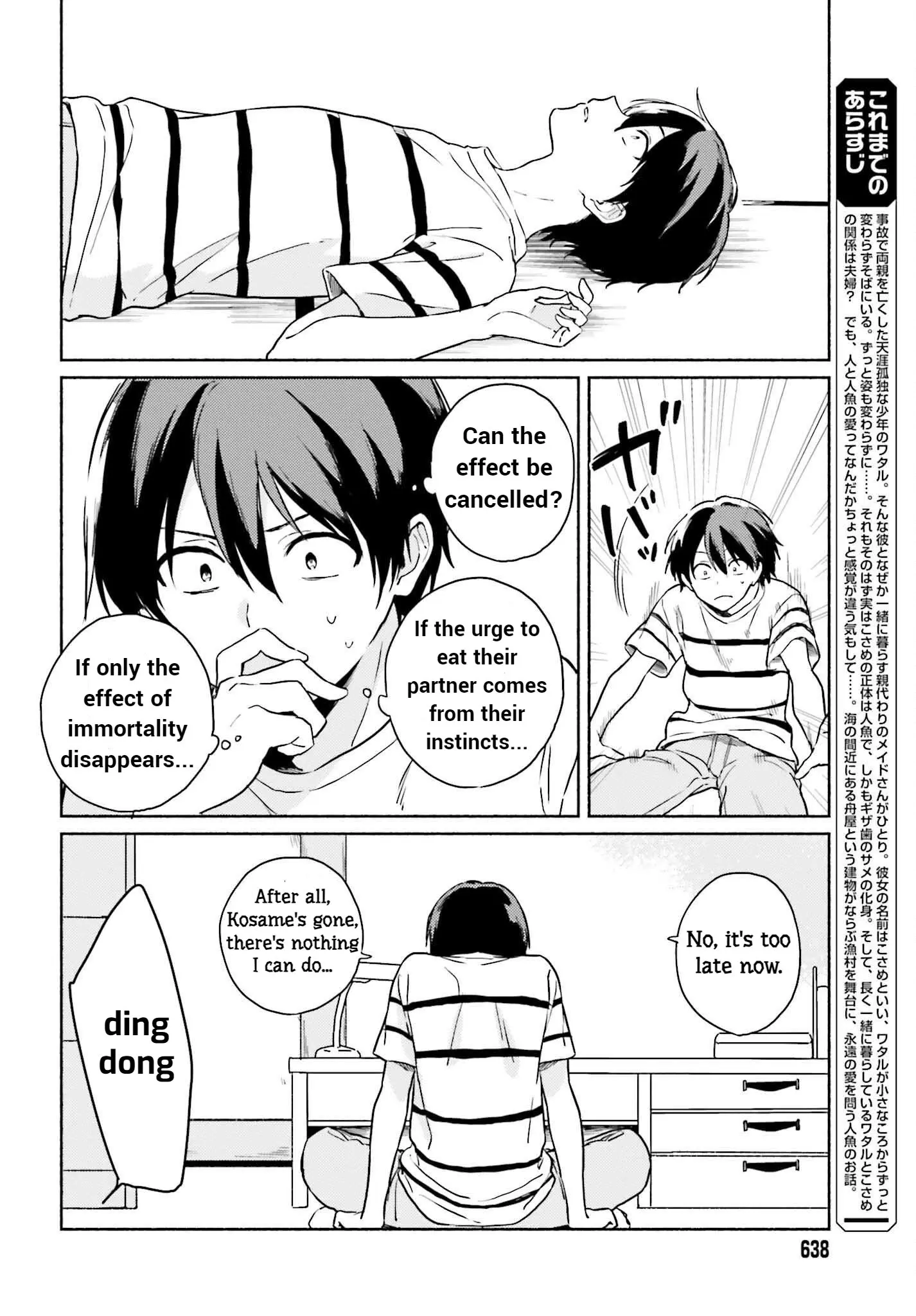 Nagisa no Shark Maid - Chapter 13 END - Page 6