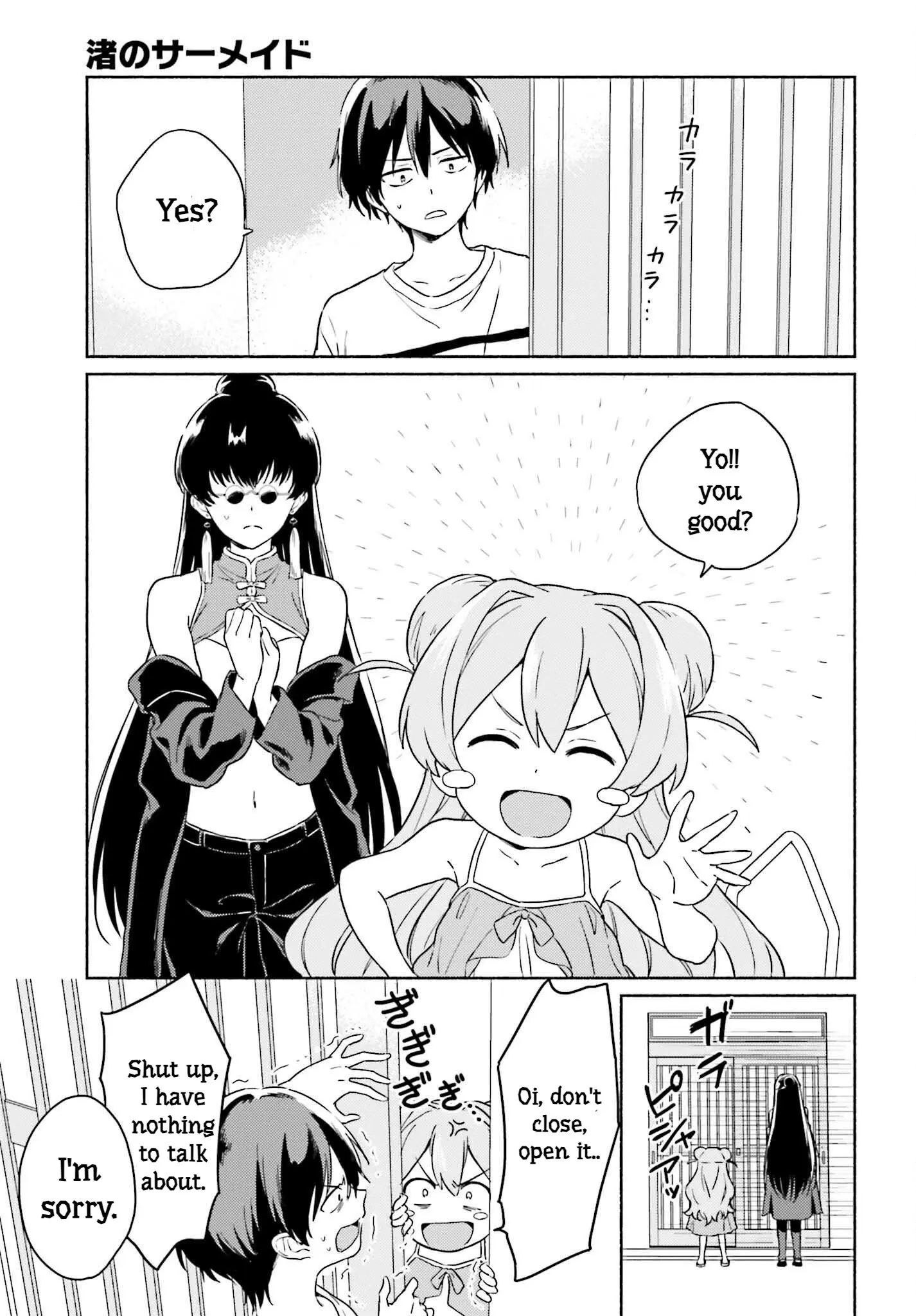 Nagisa no Shark Maid - Chapter 13 END - Page 7