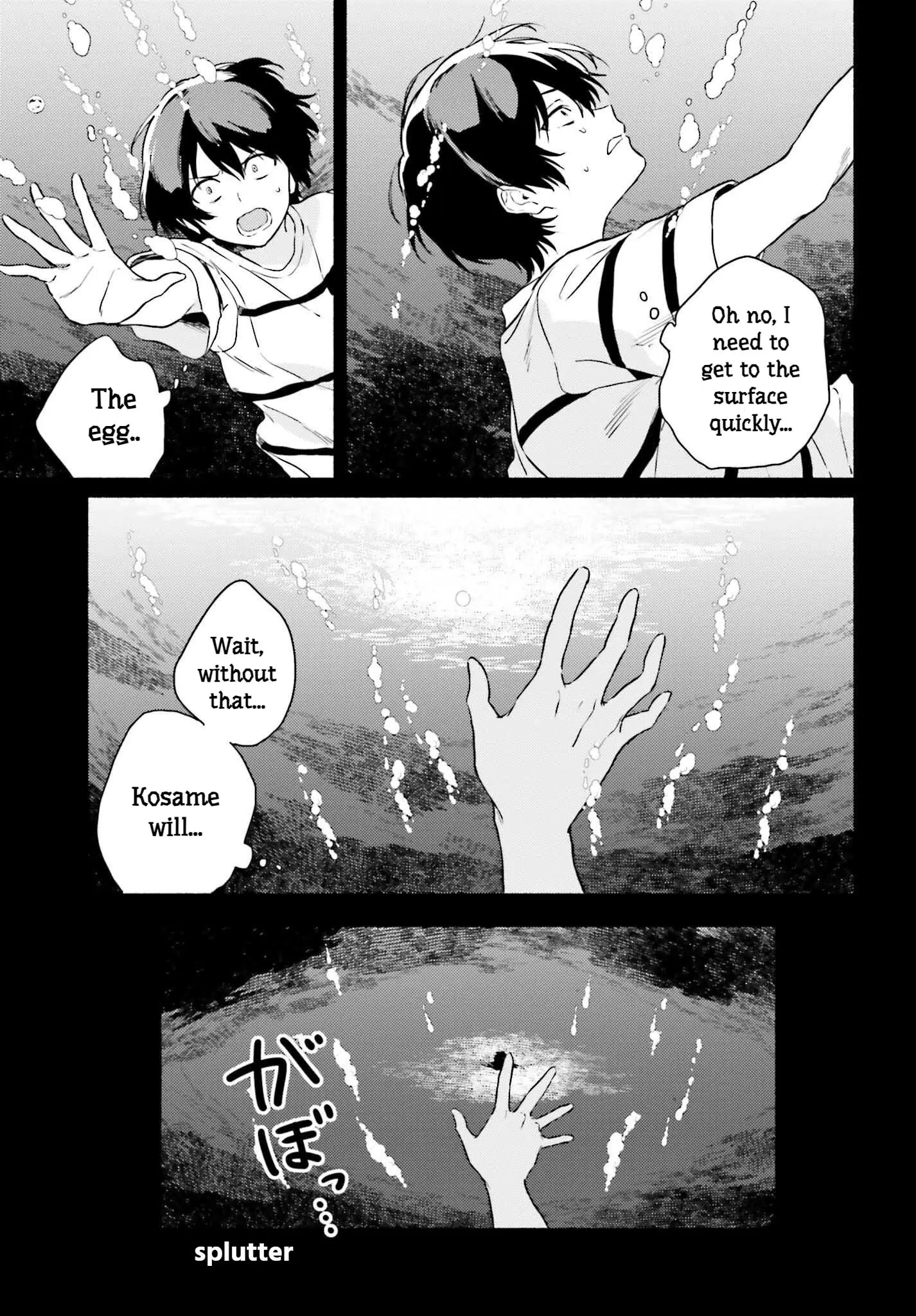 Nagisa no Shark Maid - Chapter 13 END - Page 15