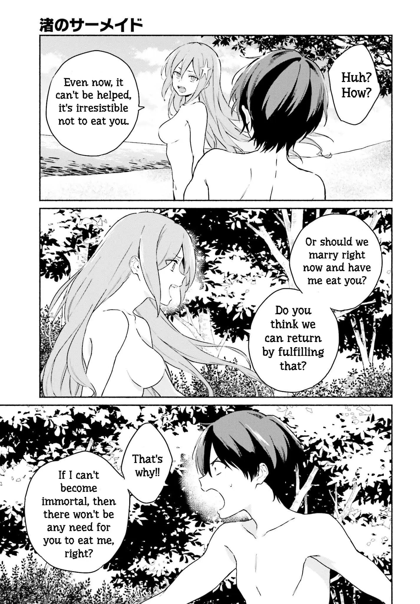 Nagisa no Shark Maid - Chapter 13 END - Page 19