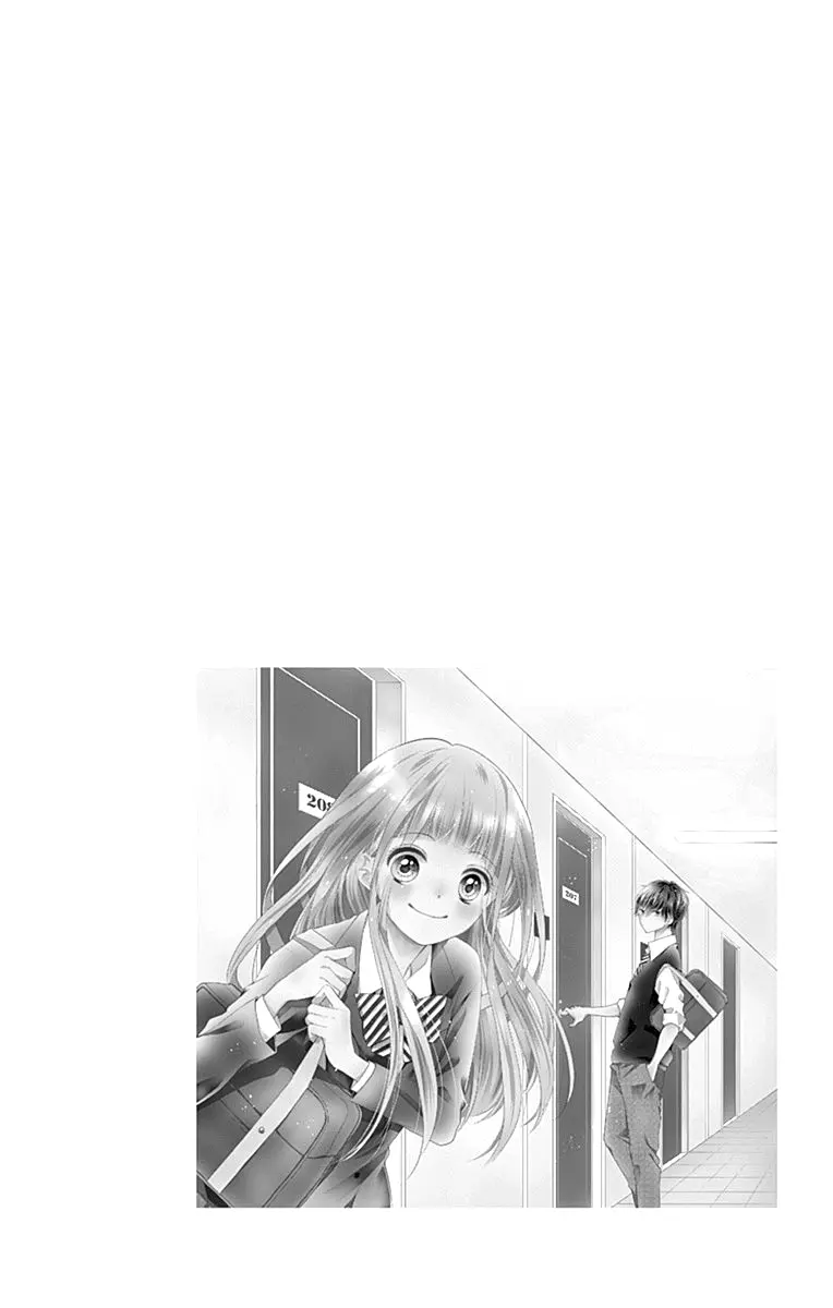 Ui x Kon - Chapter 1 - Page 6