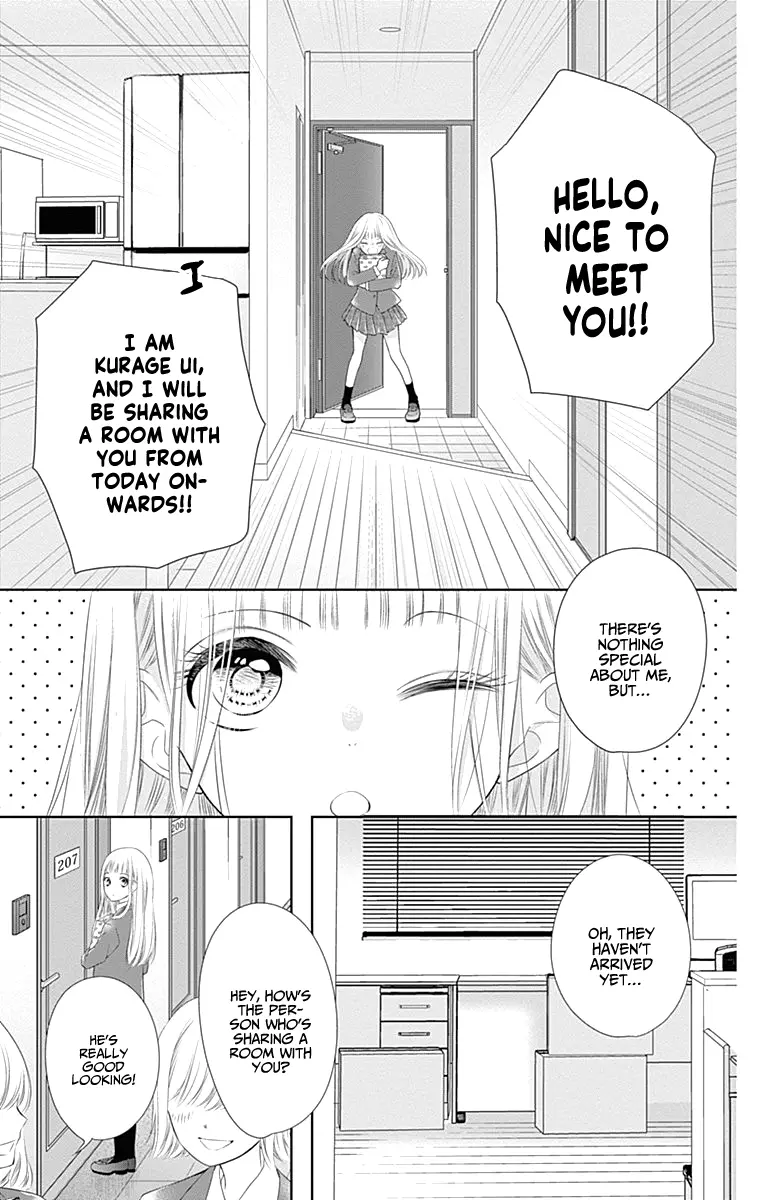 Ui x Kon - Chapter 1 - Page 7