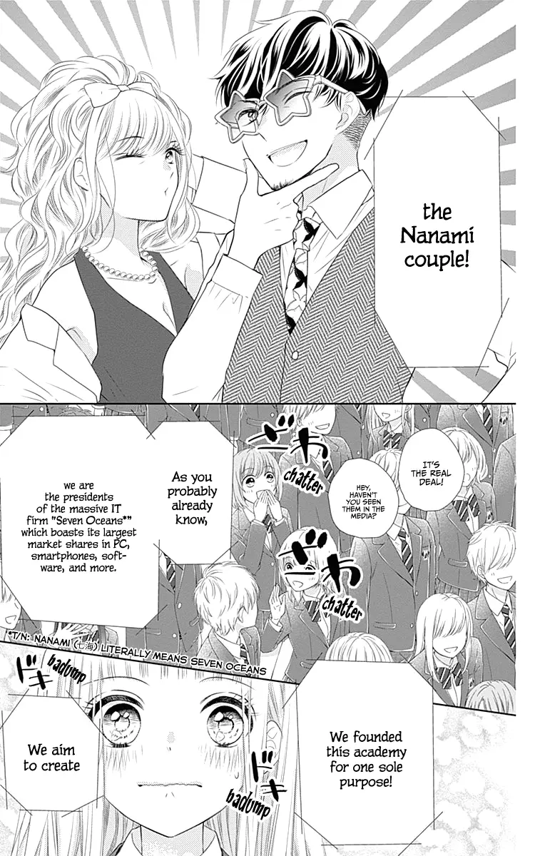 Ui x Kon - Chapter 1 - Page 13
