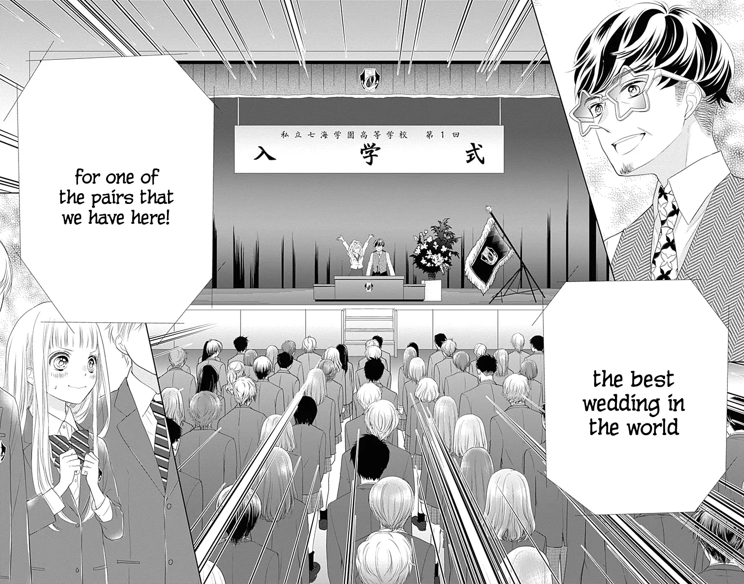 Ui x Kon - Chapter 1 - Page 14