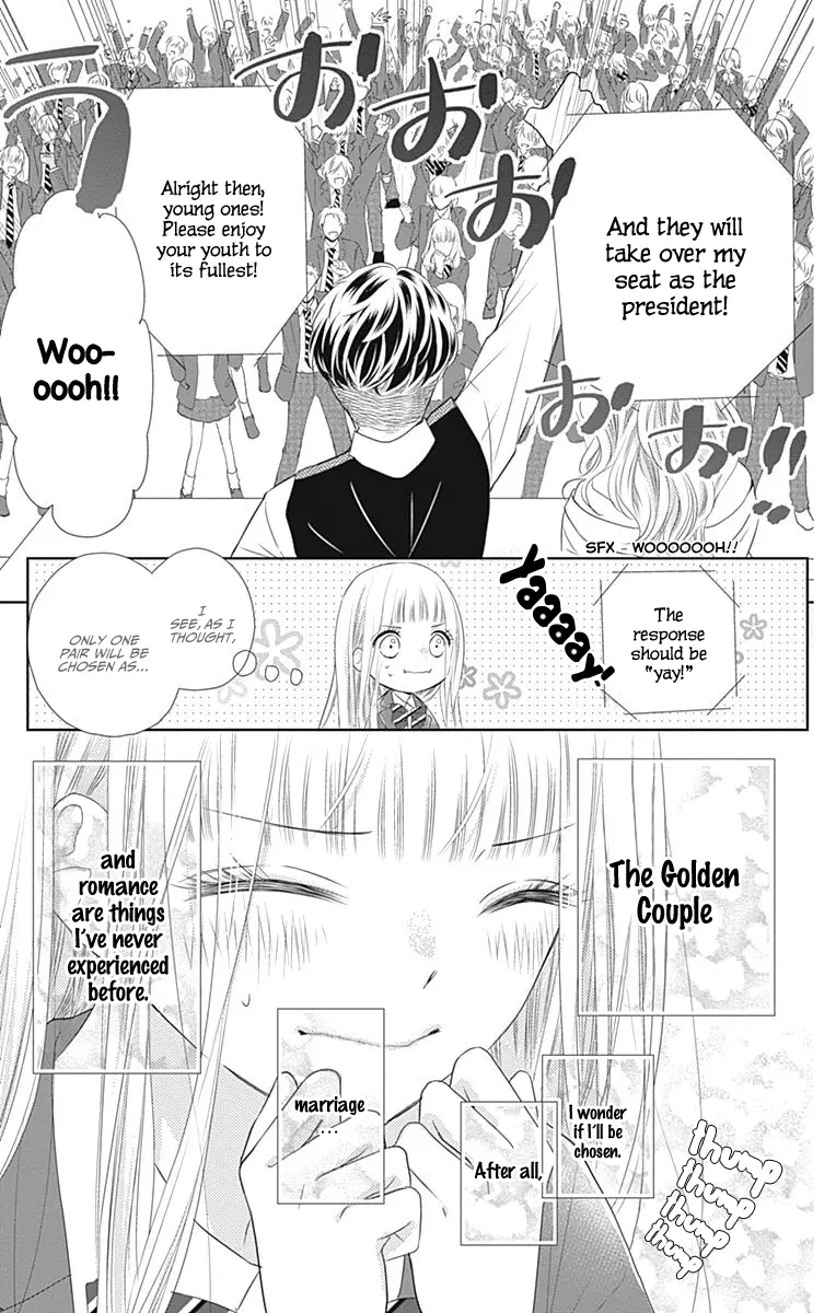 Ui x Kon - Chapter 1 - Page 18