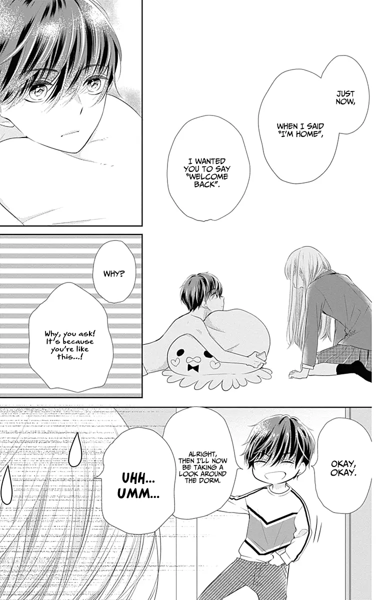 Ui x Kon - Chapter 1 - Page 22