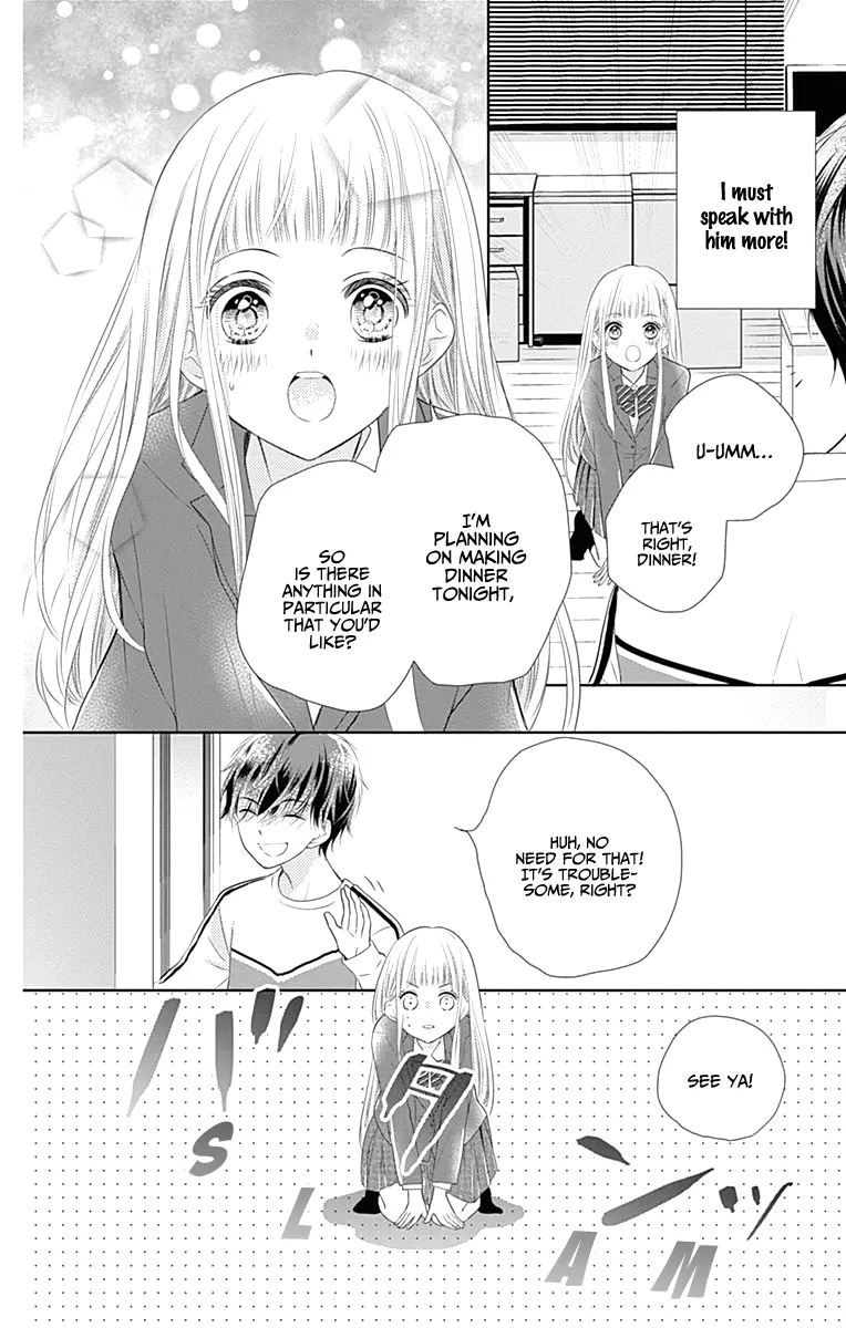 Ui x Kon - Chapter 1 - Page 23