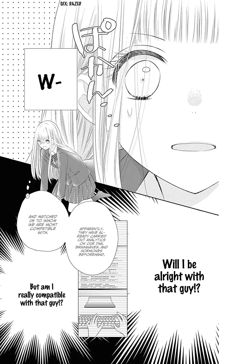 Ui x Kon - Chapter 1 - Page 24