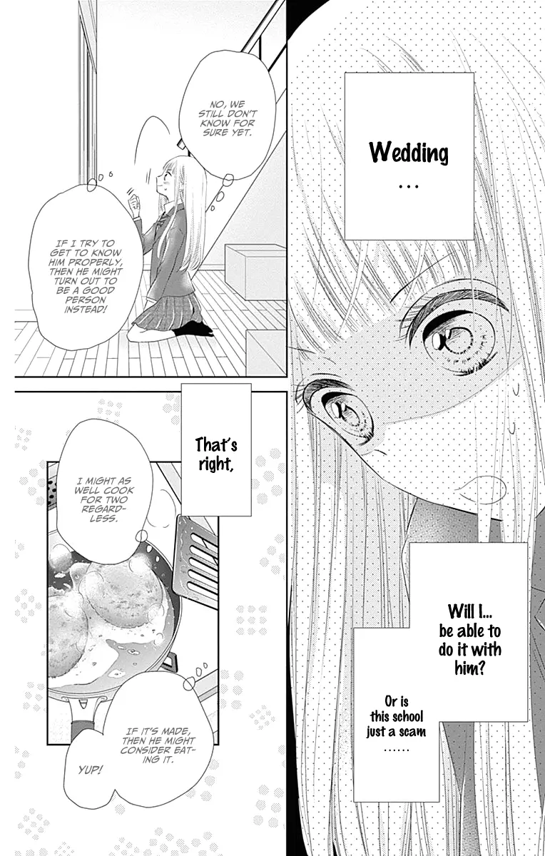 Ui x Kon - Chapter 1 - Page 25