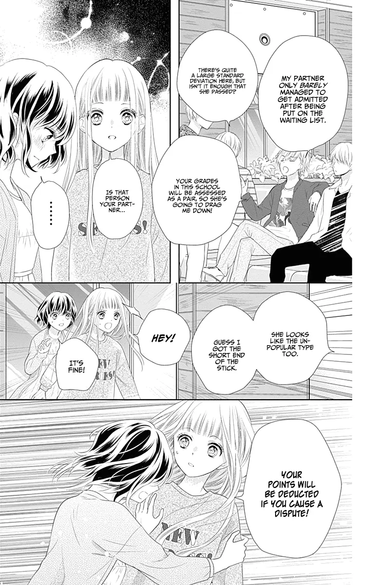 Ui x Kon - Chapter 1 - Page 42