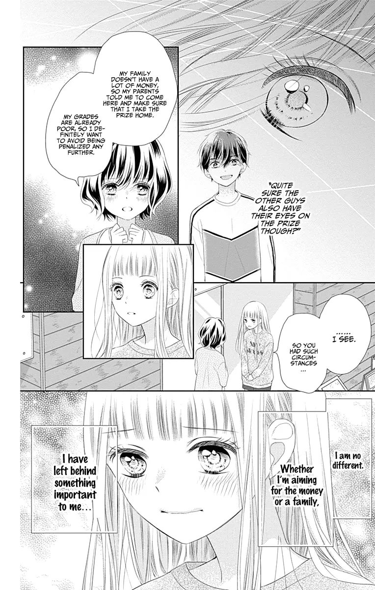 Ui x Kon - Chapter 1 - Page 43