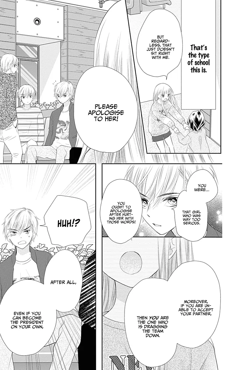 Ui x Kon - Chapter 1 - Page 44