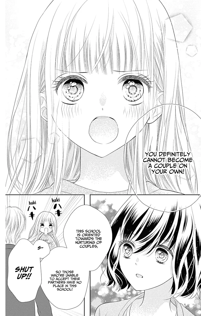 Ui x Kon - Chapter 1 - Page 45