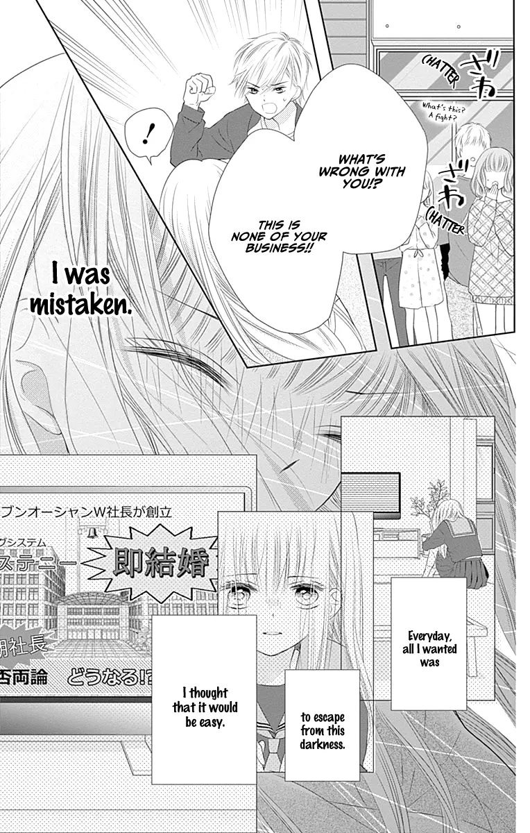 Ui x Kon - Chapter 1 - Page 46
