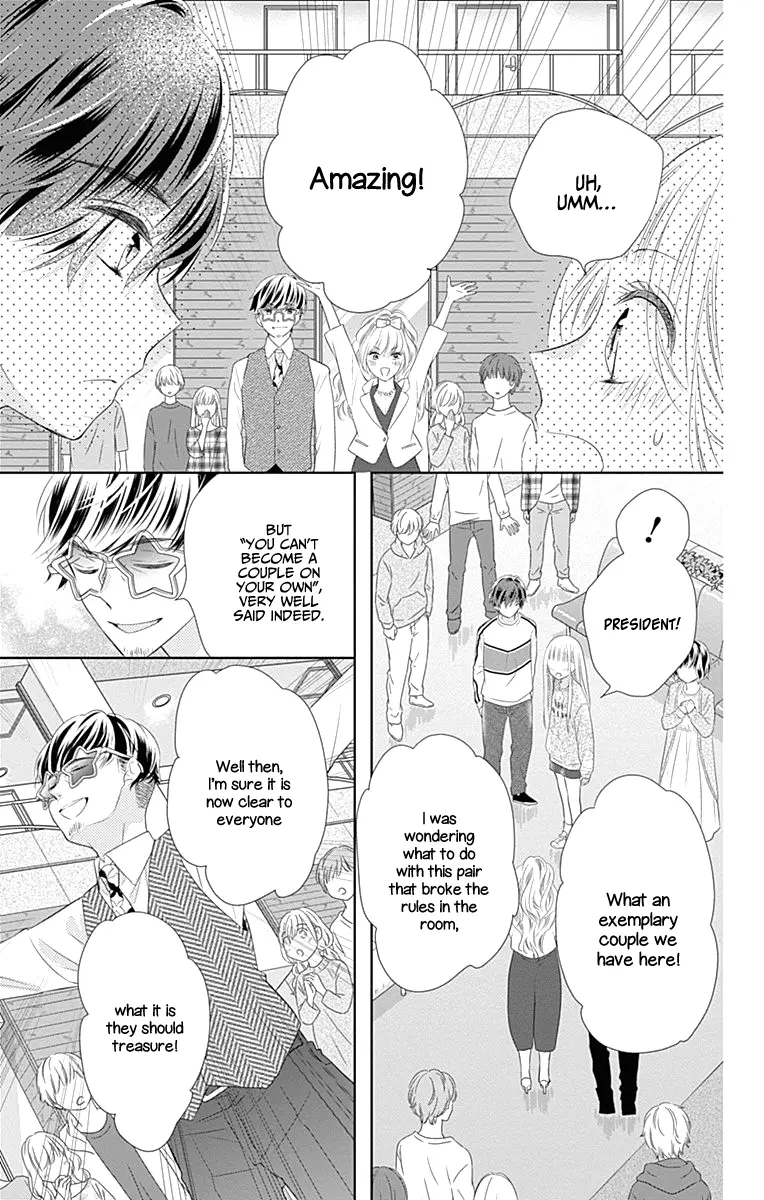 Ui x Kon - Chapter 1 - Page 50