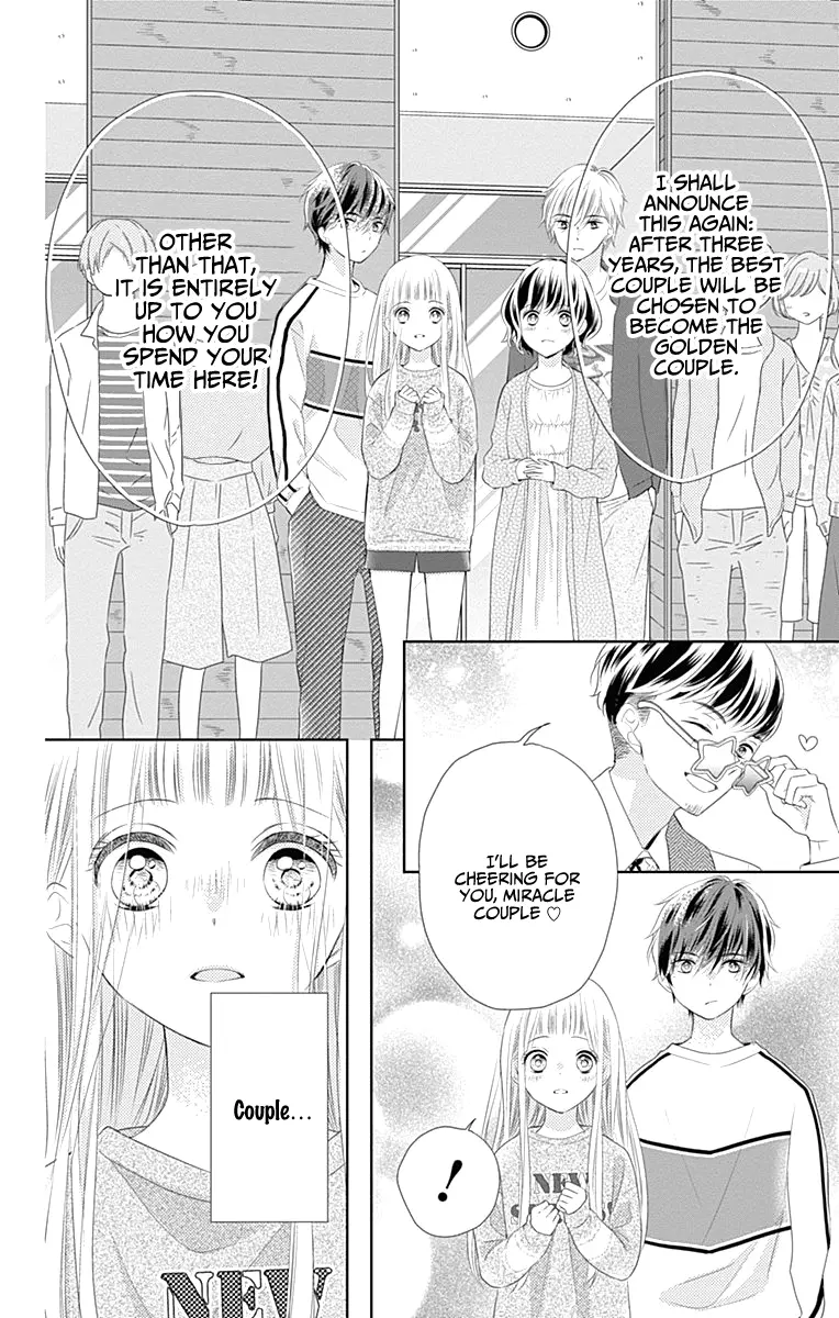Ui x Kon - Chapter 1 - Page 51