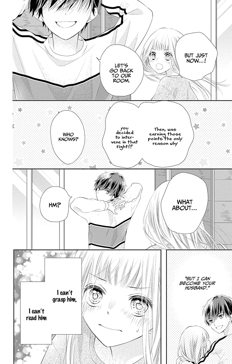 Ui x Kon - Chapter 1 - Page 53