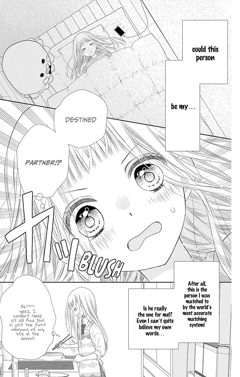 Ui x Kon - Chapter 2 - Page 3