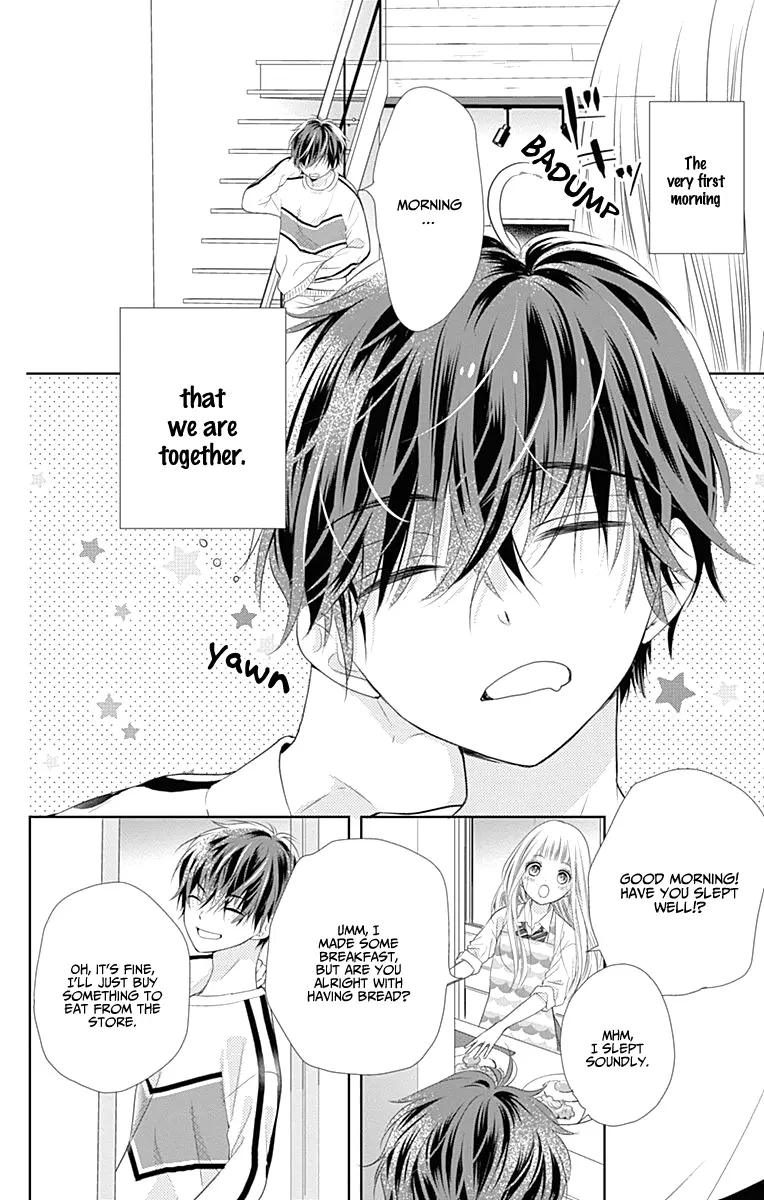 Ui x Kon - Chapter 2 - Page 4