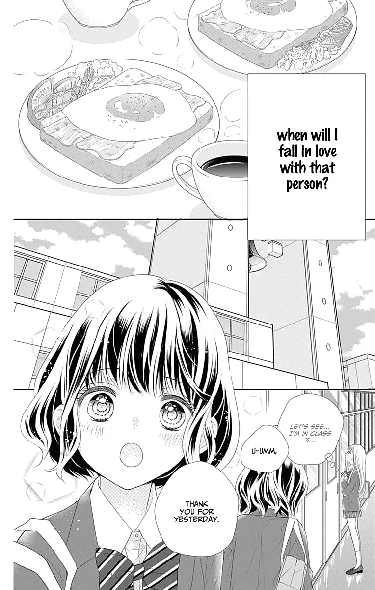 Ui x Kon - Chapter 2 - Page 6