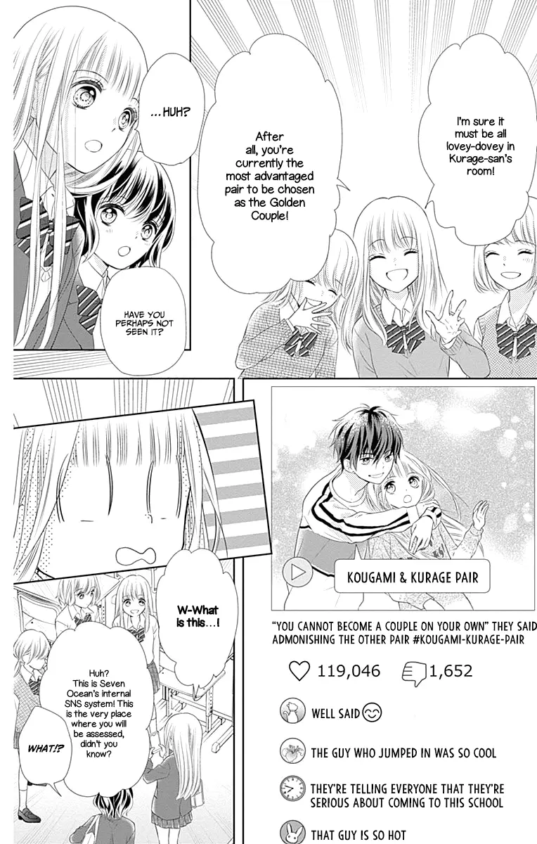 Ui x Kon - Chapter 2 - Page 10