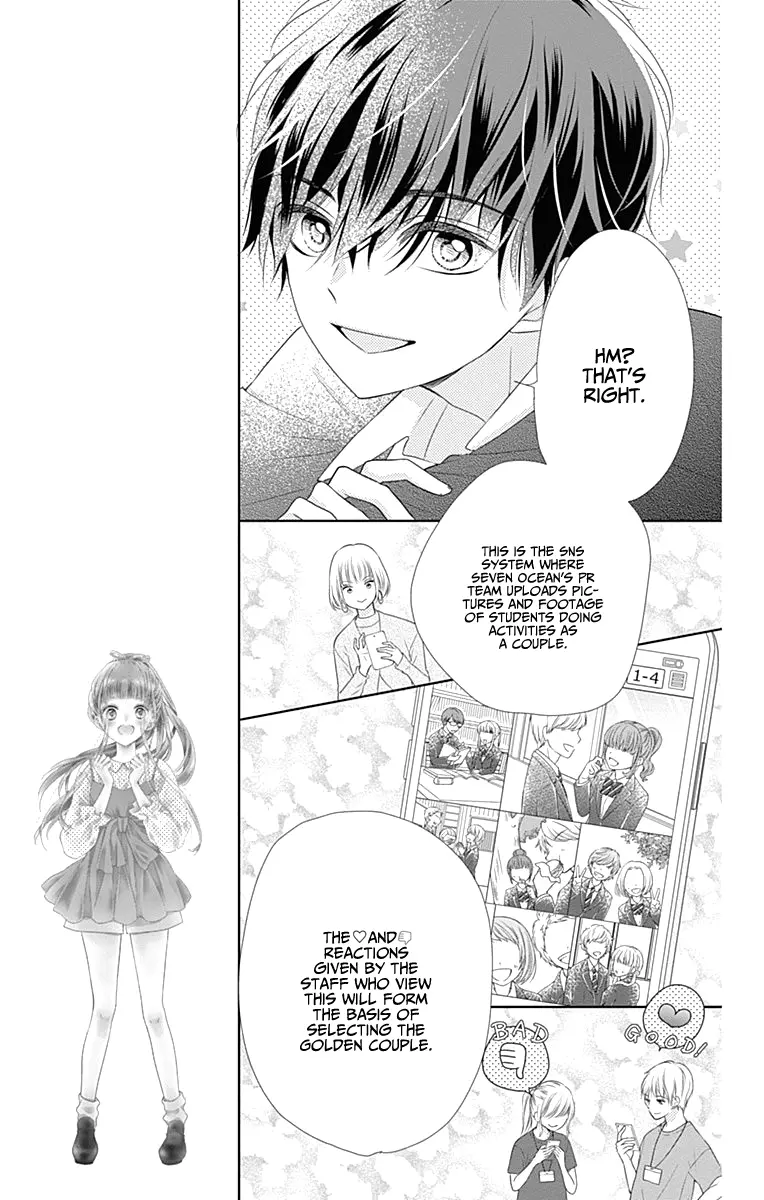 Ui x Kon - Chapter 2 - Page 11