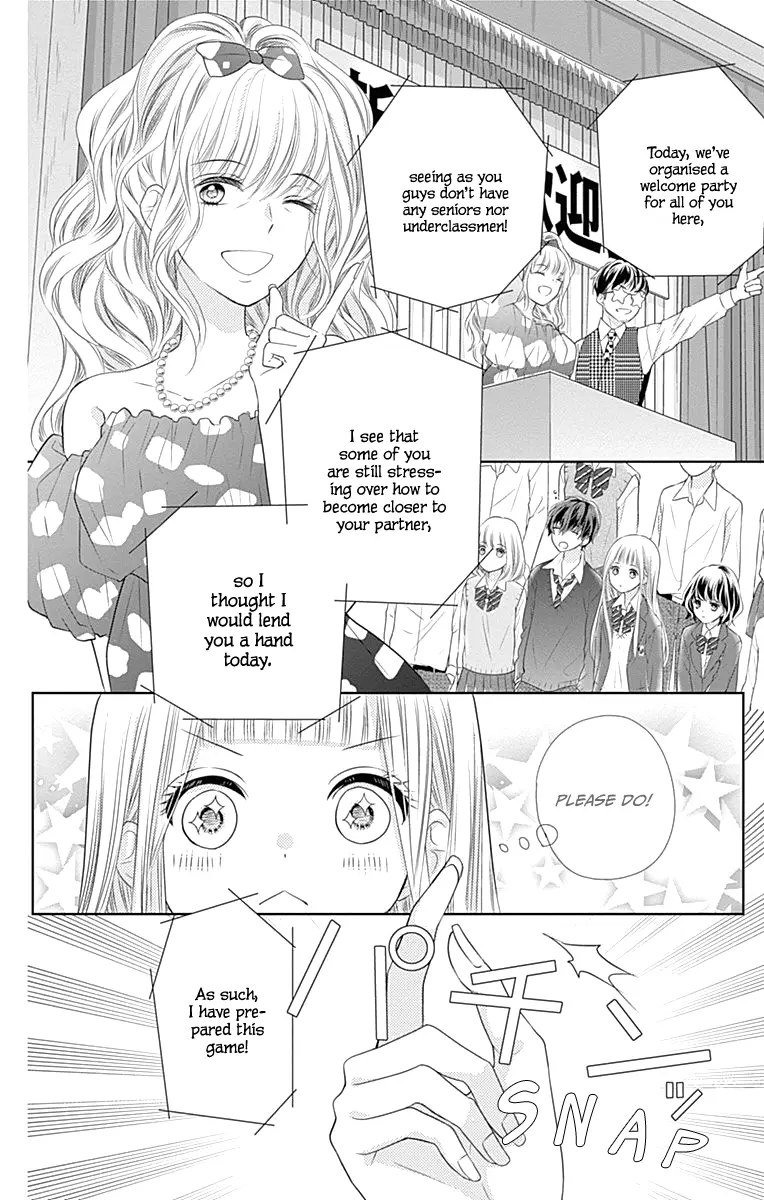 Ui x Kon - Chapter 2 - Page 14