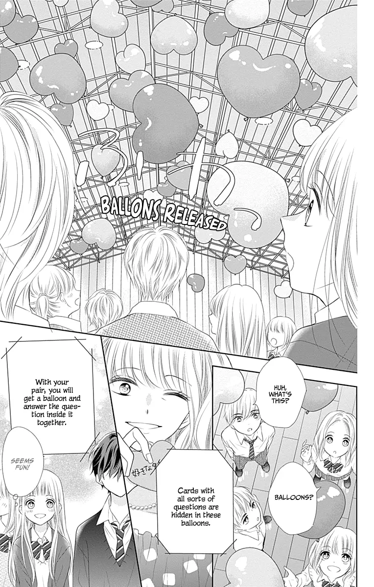 Ui x Kon - Chapter 2 - Page 15