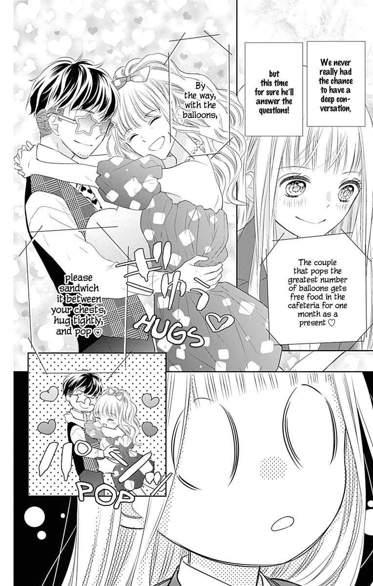 Ui x Kon - Chapter 2 - Page 16