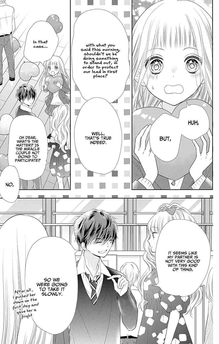 Ui x Kon - Chapter 2 - Page 19