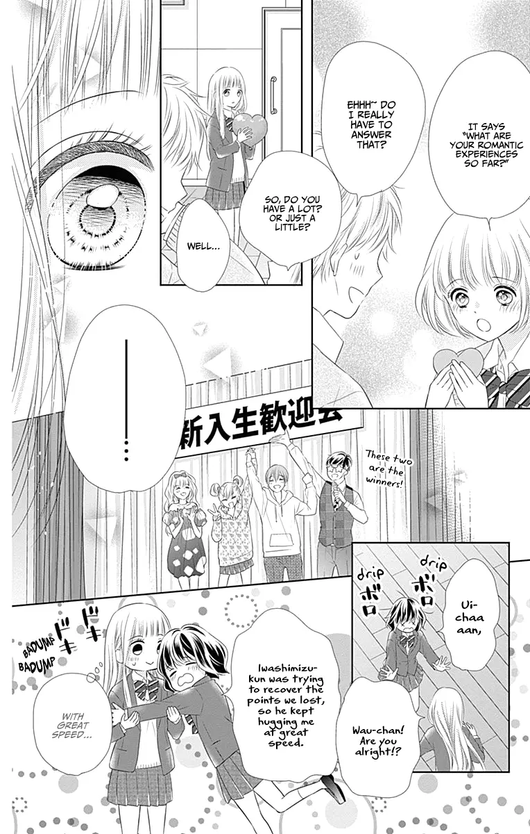 Ui x Kon - Chapter 2 - Page 22