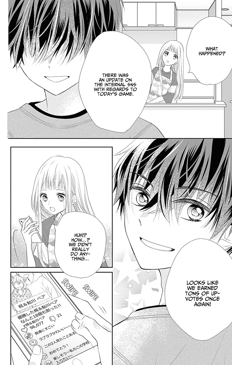 Ui x Kon - Chapter 2 - Page 24