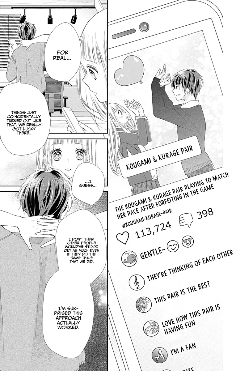Ui x Kon - Chapter 2 - Page 25
