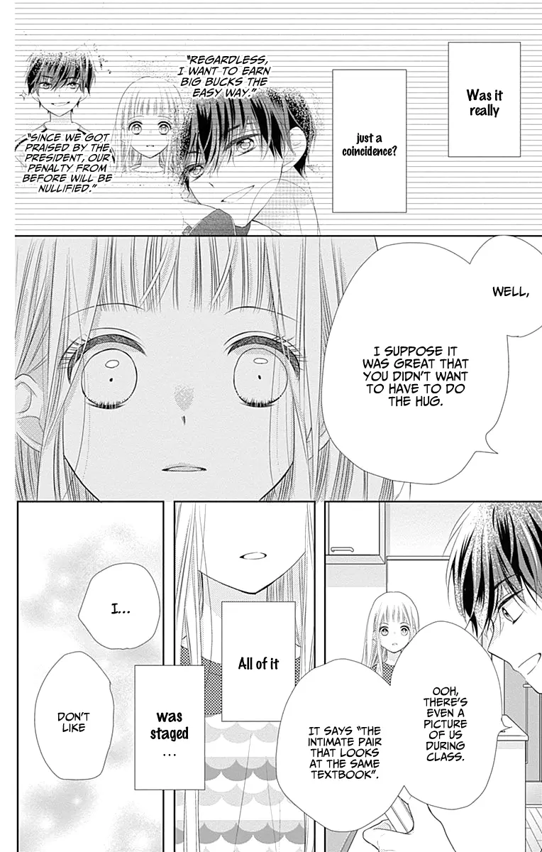 Ui x Kon - Chapter 2 - Page 26