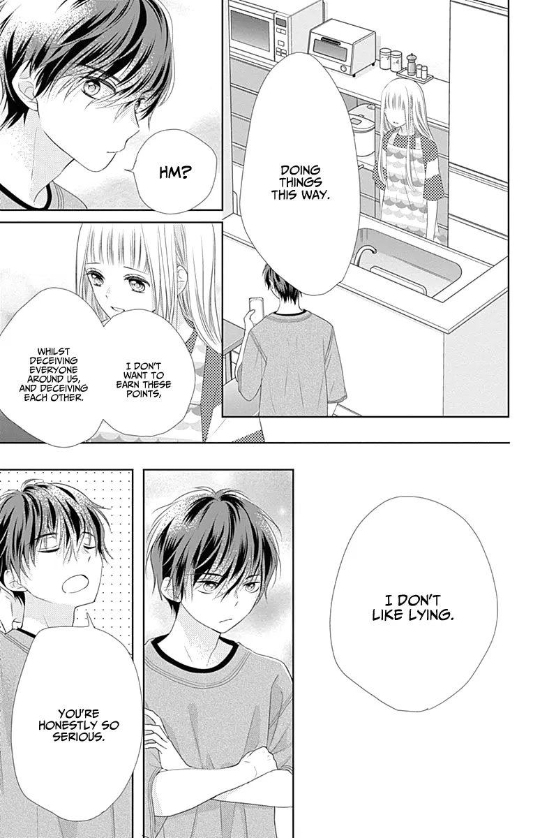 Ui x Kon - Chapter 2 - Page 27