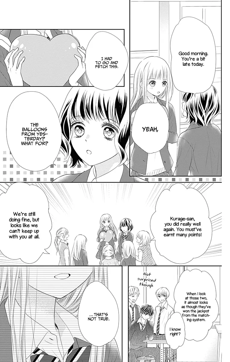 Ui x Kon - Chapter 2 - Page 31