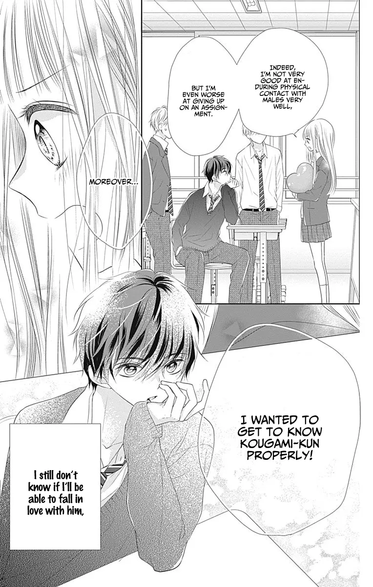 Ui x Kon - Chapter 2 - Page 35