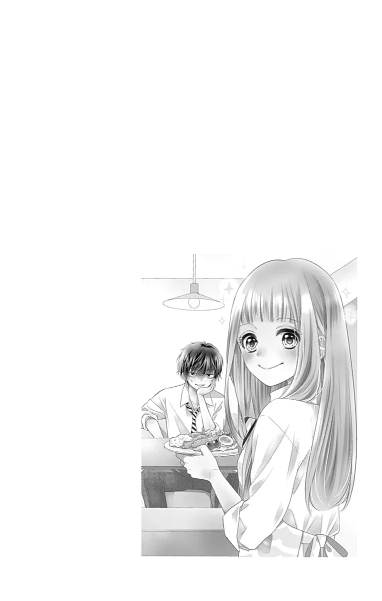 Ui x Kon - Chapter 3 - Page 2