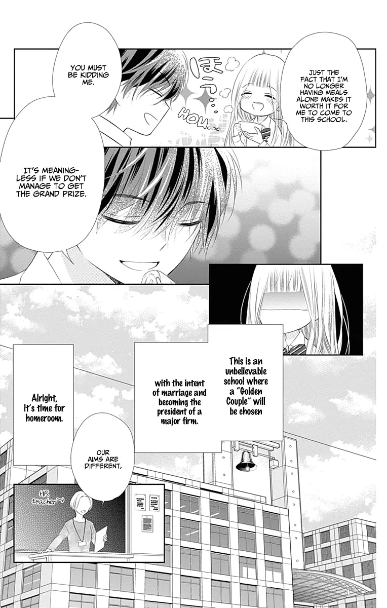 Ui x Kon - Chapter 3 - Page 5