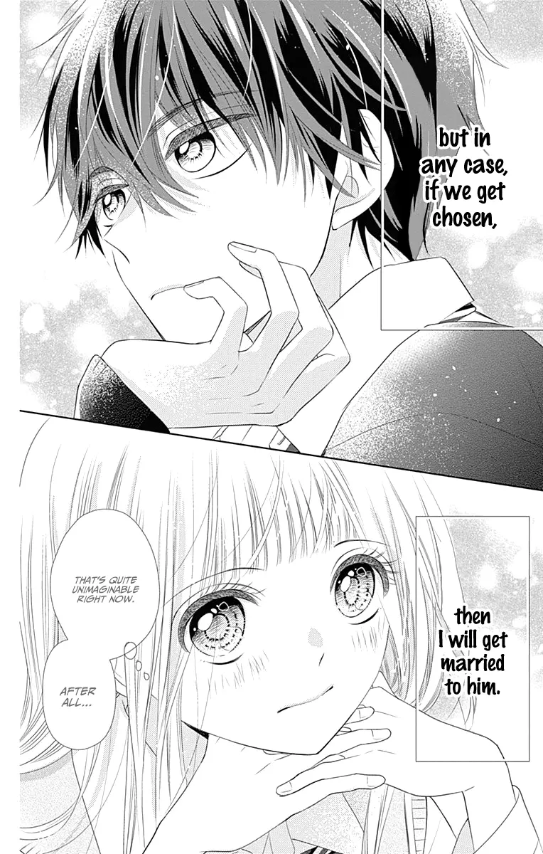 Ui x Kon - Chapter 3 - Page 6