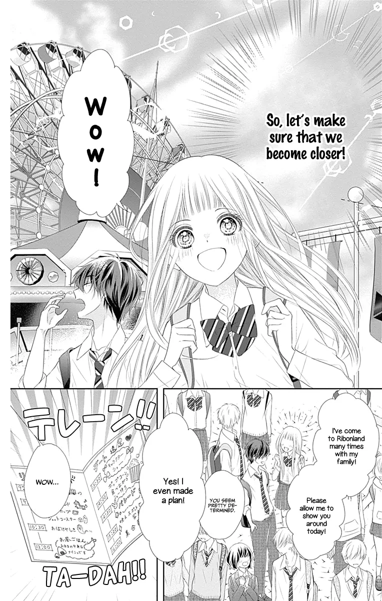 Ui x Kon - Chapter 3 - Page 14