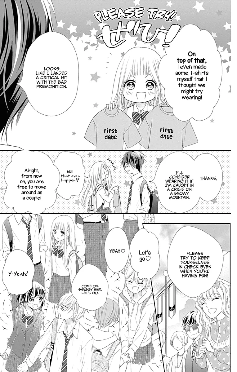 Ui x Kon - Chapter 3 - Page 15