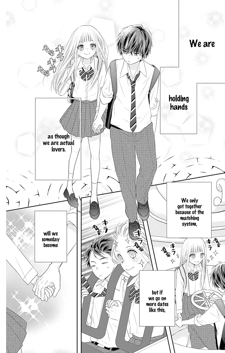 Ui x Kon - Chapter 3 - Page 18