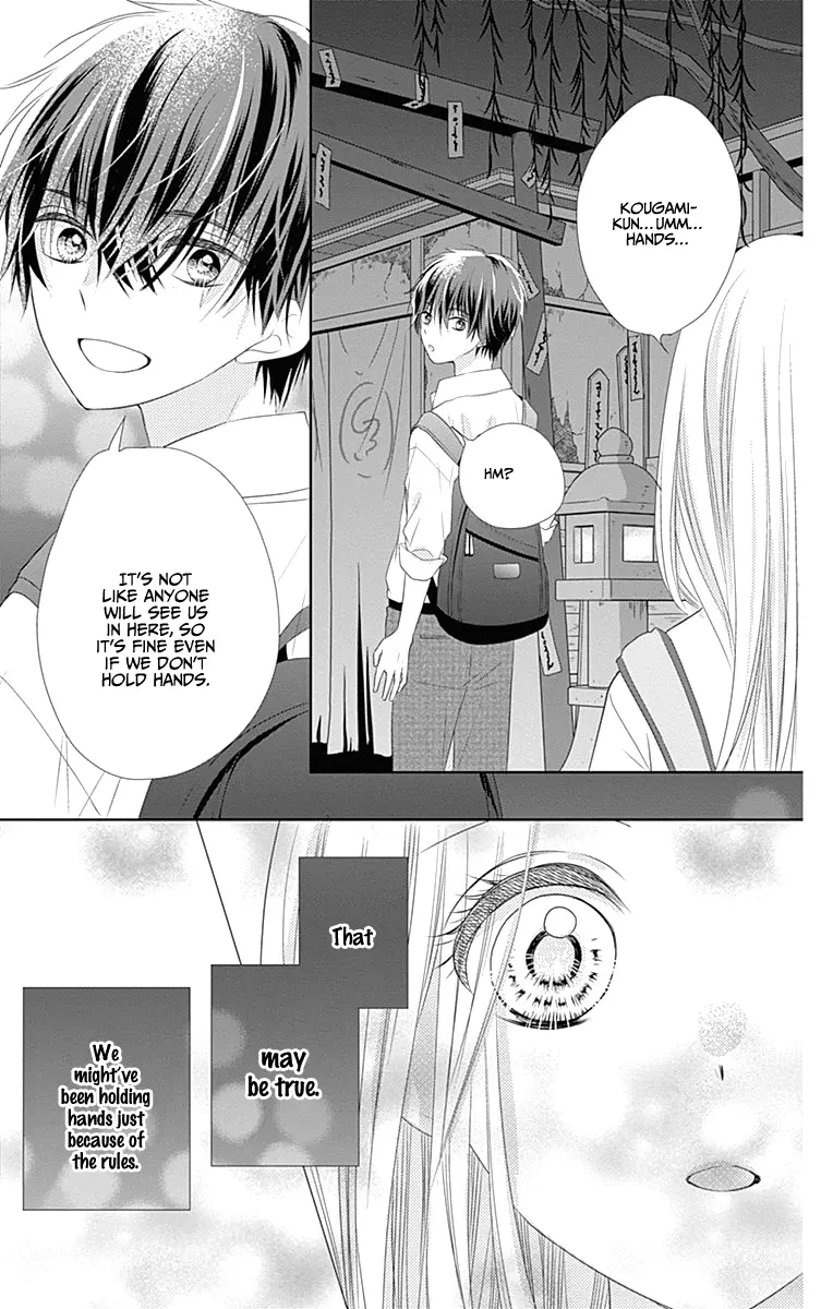 Ui x Kon - Chapter 3 - Page 21