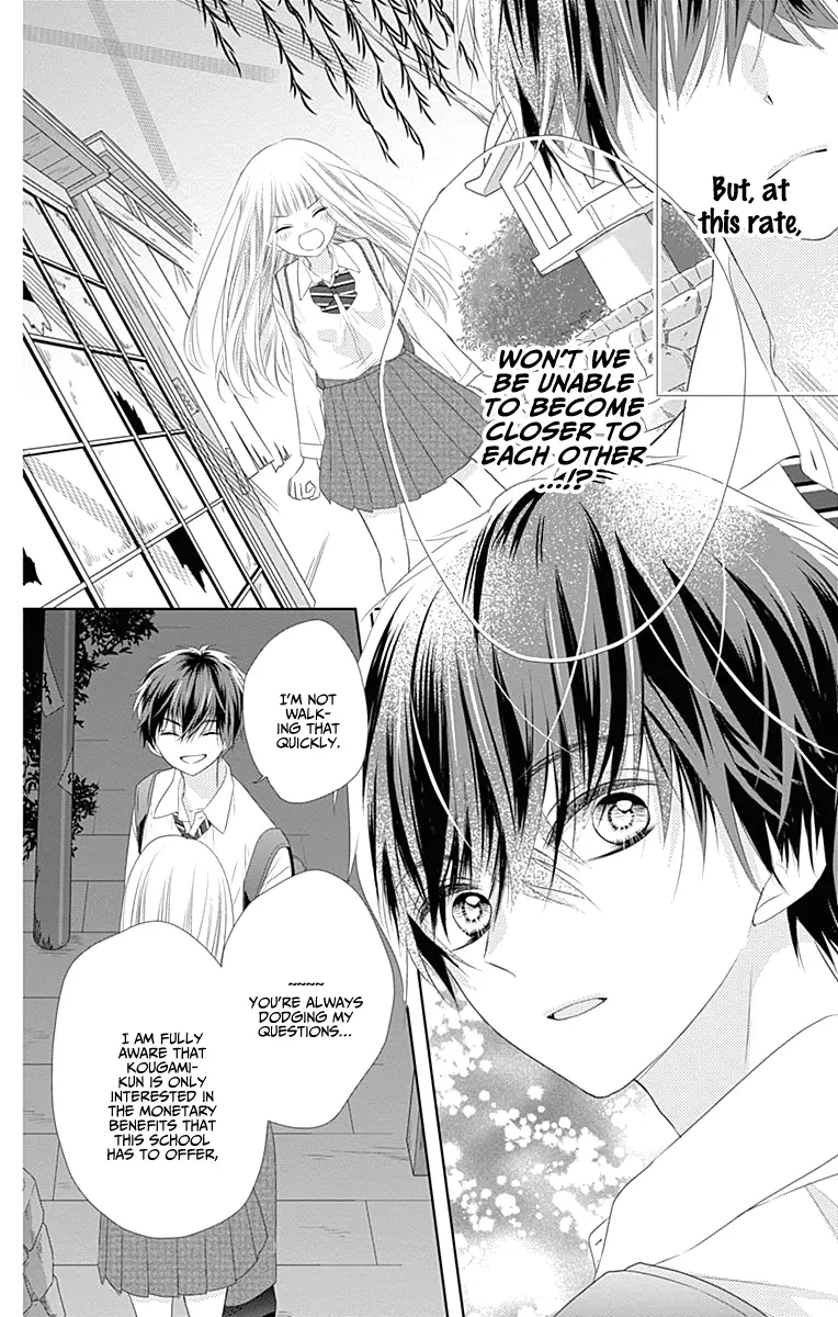 Ui x Kon - Chapter 3 - Page 22