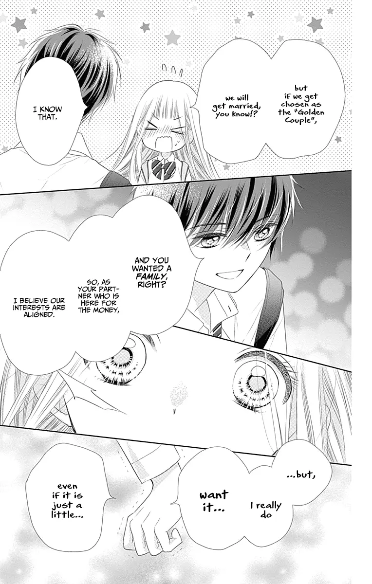 Ui x Kon - Chapter 3 - Page 23